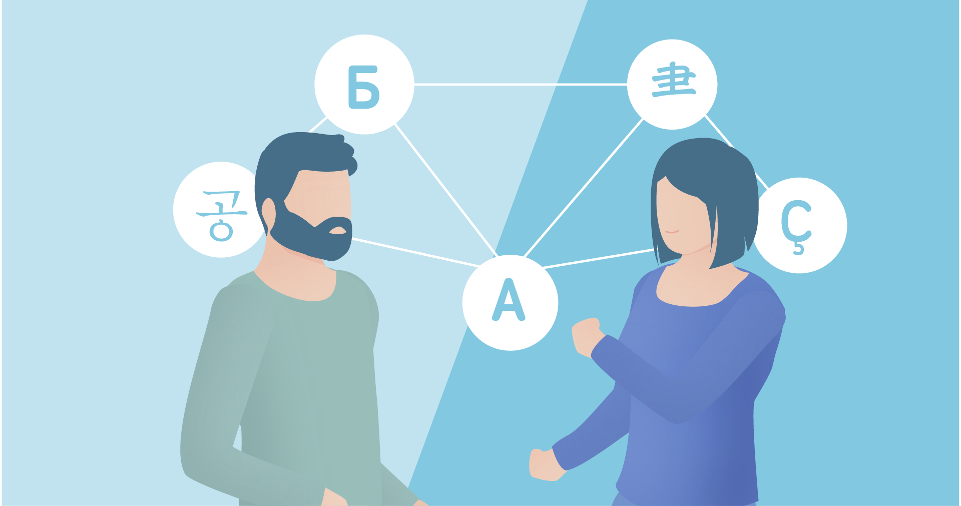 Language School Illustration 35